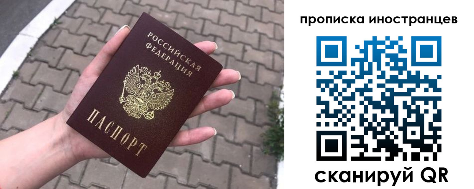 регистрация для школы в Самарской области