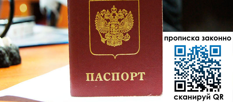 регистрация в Самарской области